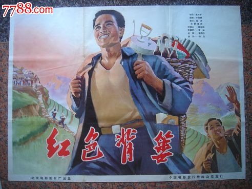ConservatoriodiTaranto硕士成绩单